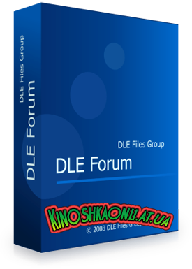 DLE Forum V.2.5 FINAL