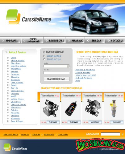 HTML шаблон для автомобильного интернет-магазина + PSD
