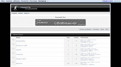 ШАБЛОН САЙТА ESPORTS.SU ДЛЯ UCOZ
