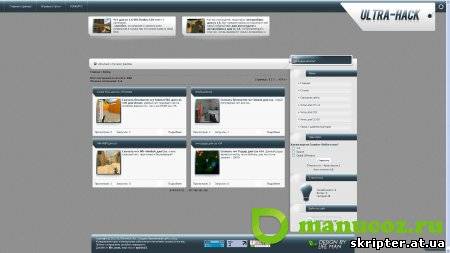 ШАБЛОН ДЛЯ UCOZ ULTRA-HACK 2013