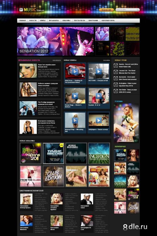 МУЗЫКАЛЬНЫЙ ШАБЛОН MUSIC TEMPLATE В ТЁМНОМ СТИЛЕ