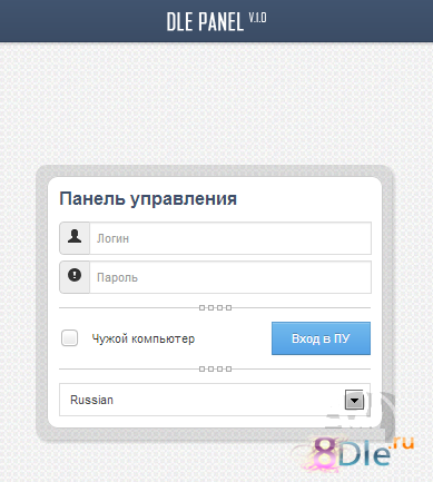 DLE PANEL (LOGIN FOR...