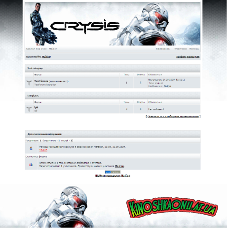 Шаблон форума Crysis