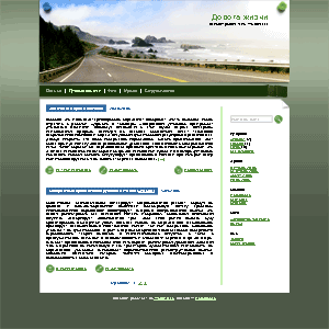 LifeRoad