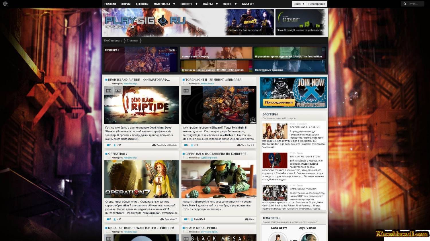 Красивый  Шаблон для ucoz New Playgig