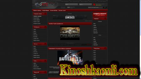 Красно в черных тонах игровой шаблон для uCoz GameBack