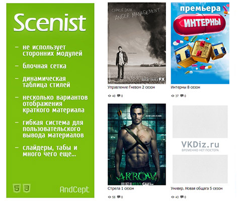Оригинальный шаблон ...