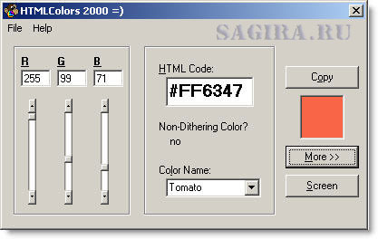 Html Colors 2000. Программа для определения HTML-кода цвета на экране.