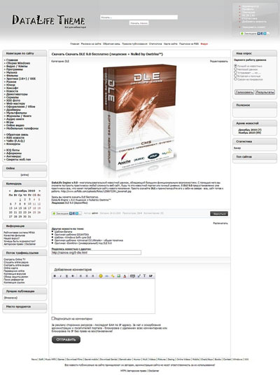 MTFX Версия: DLE 9.x