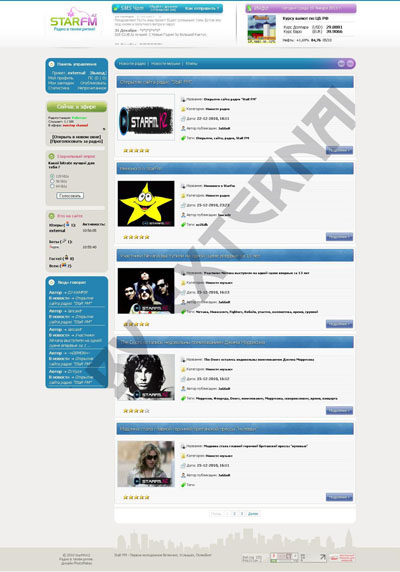 Cityfm