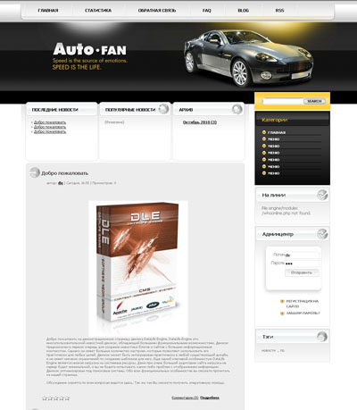 AutoFan DLE: 9.0