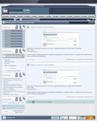 Blue Версия DLE: 9.0
