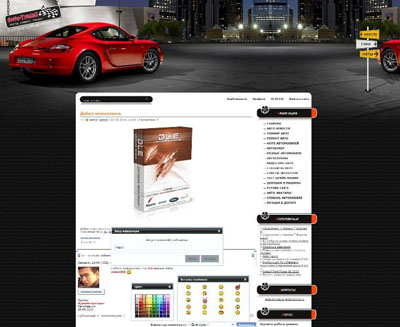 Avtoworld
