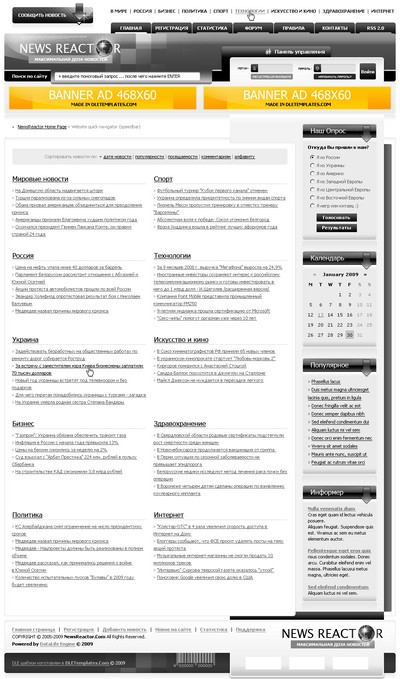 Неплохой 2-х колоночны шаблон