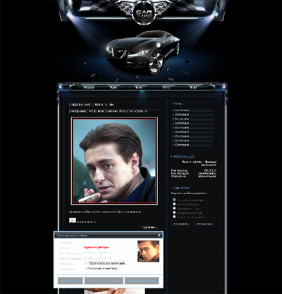 CAR Tuning Версия: 9...