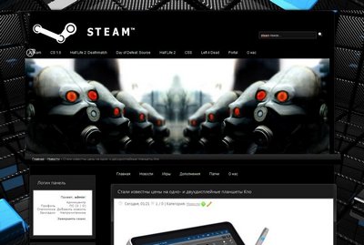 Steam DLE 9.0
