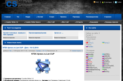 СS игровой портал