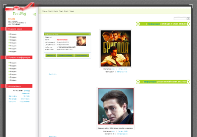 BlogBook