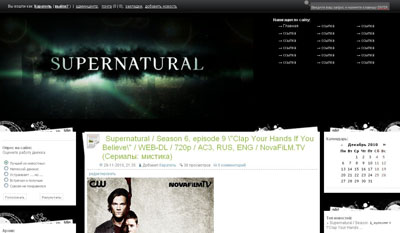 Supernatural Версия DLE: 8,5.х-9.х