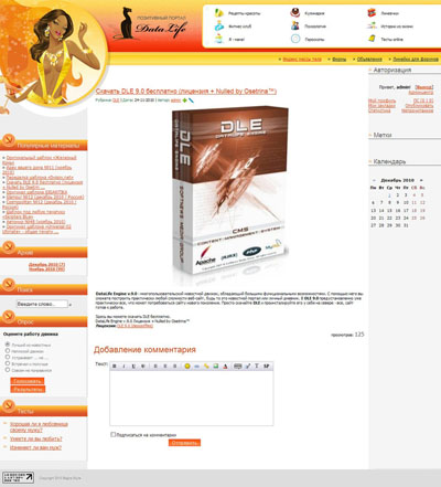 Bagira Style Версия: DLE 9.x