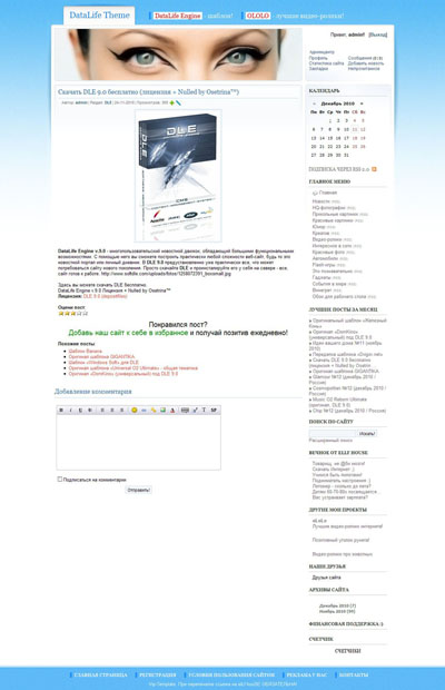 Ellf Версия: DLE 9.x