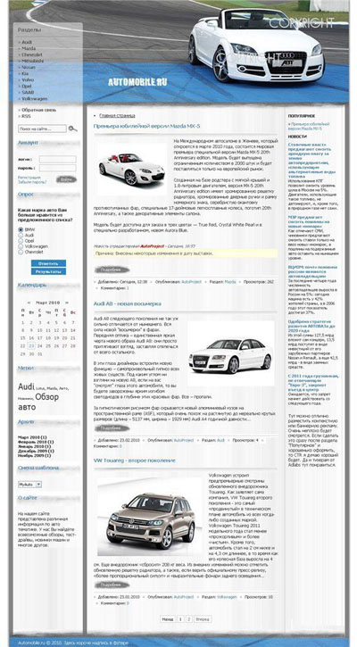 MyAvto DLE 9.0