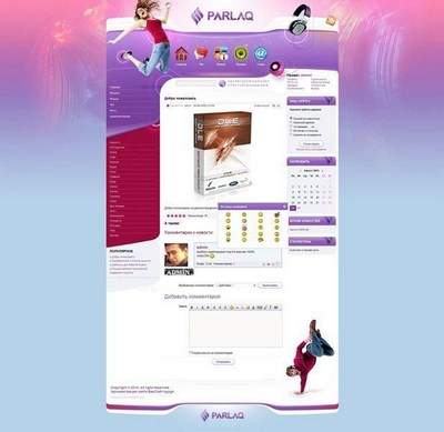 Шаблон  Parlaq для DLE