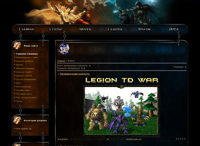 Dota для ucoz сайта