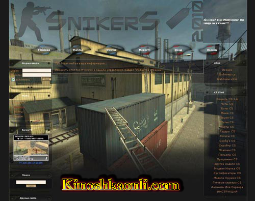 Counter-Strike