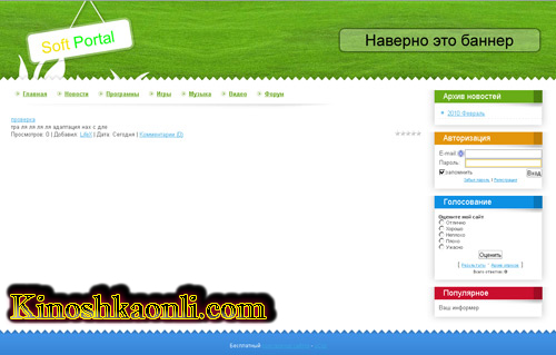 Для сайтов визиток