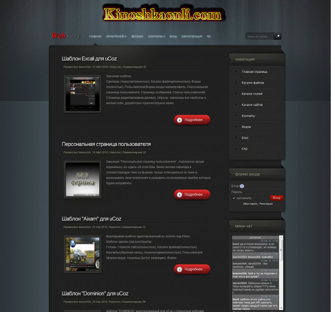 WebStory