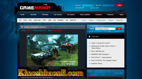 Для игрового портала